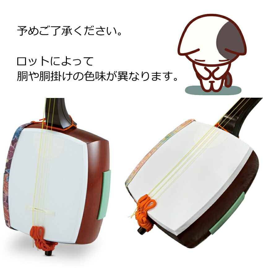 鈴木 長唄三味線 MS-8 学校用セットの画像