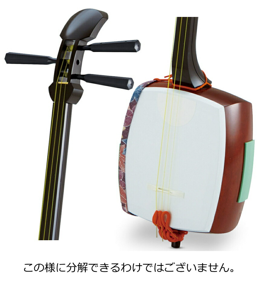 鈴木 長唄三味線 MS-8 教育用 独学用セットの画像