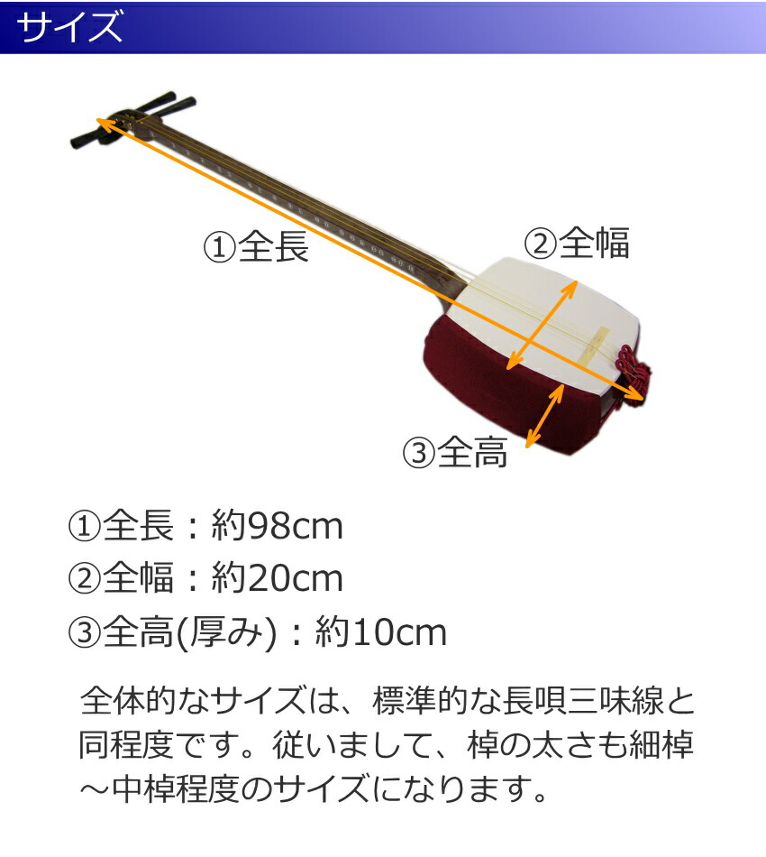 全音 長唄三味線 ZSM-10 学校用セット チューニングが楽の画像