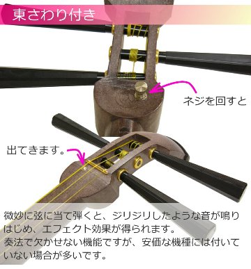 全音 長唄三味線 ZSM-10 教育用 独学用セット チューニングが楽の画像