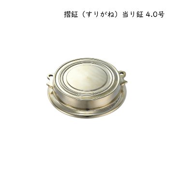 ゼンオン お祭り お囃子向け 摺鉦 当り鉦 4.0号 上部直径8.8cm