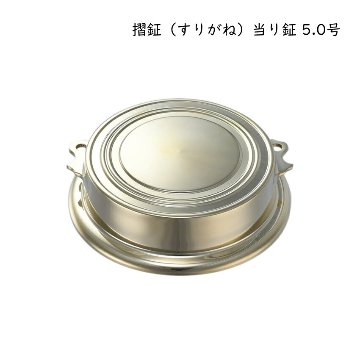 摺鉦　チャンチキ　バチ付き ゼンオン お祭り お囃子向け 摺鉦 当り鉦 5.0号 上部直径11.3cm