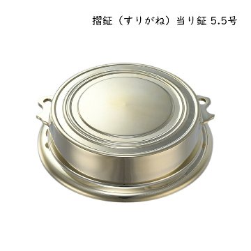 ゼンオン お祭り お囃子向け 摺鉦 当り鉦 5.5号 上部直径12.5cm シュモク バチ別売 チャンチキ あたり鉦 あたりがね すり鉦 すりがね 全音 ZENONの画像