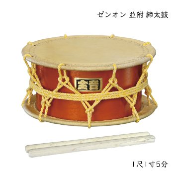 締太鼓　奥州関根太鼓店製 締太鼓 奥州関根太鼓店製 image1_06456cc4-dd97-42d9-af59