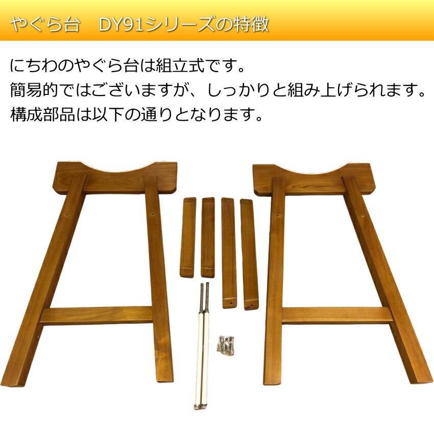 宮太鼓(長胴太鼓)1.4尺(42cm) やぐら台付き 樽胴 バチ付き【ご予約商品　納期約2週間】の画像