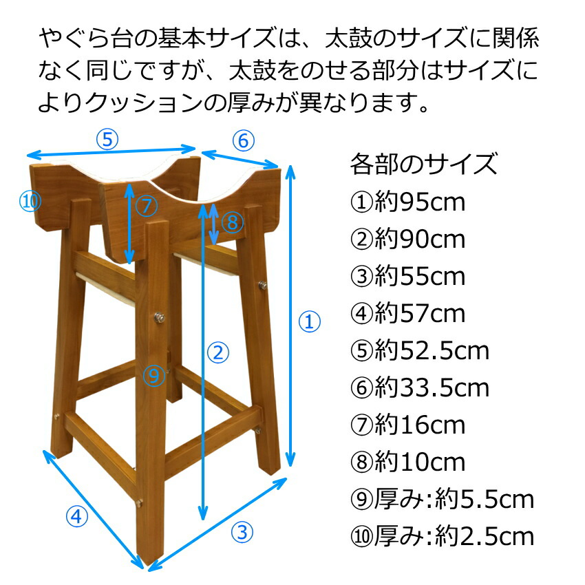 宮太鼓(長胴太鼓)1.5尺(45cm) やぐら台付き 樽胴 バチ付き【ご予約商品　納期約2週間】の画像