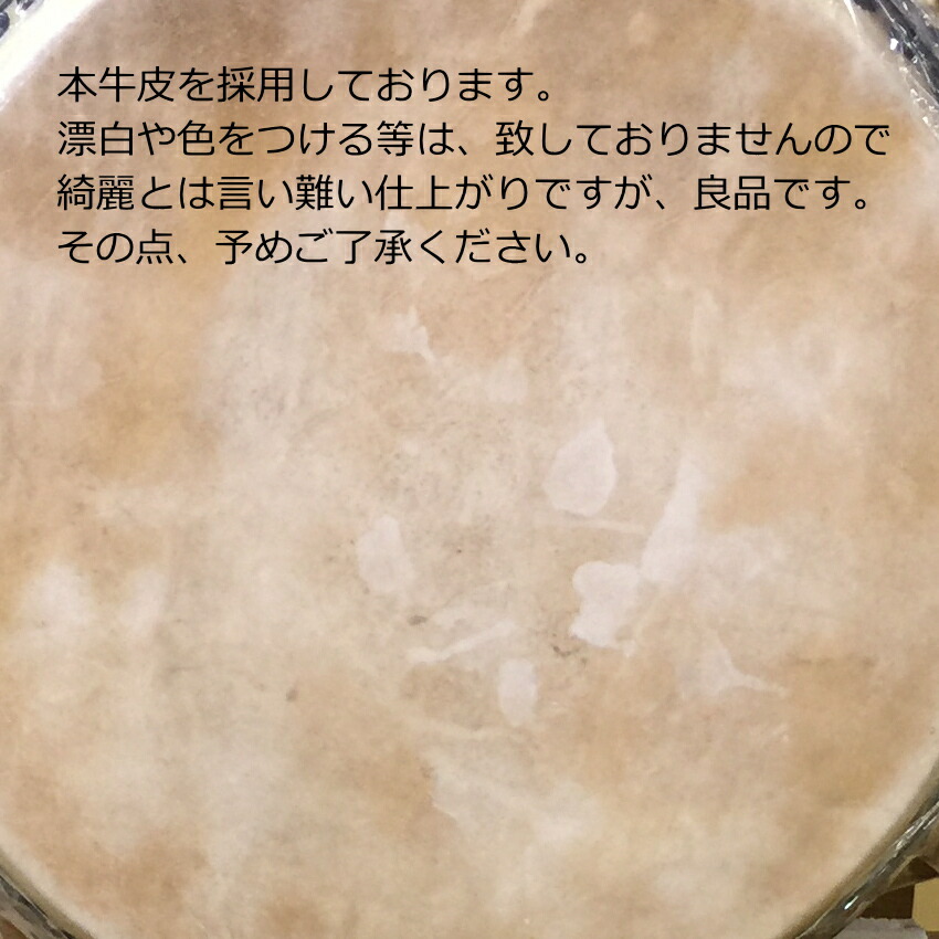 宮太鼓(長胴太鼓)1.5尺(45cm) やぐら台付き 樽胴 バチ付き【ご予約商品　納期約2週間】の画像