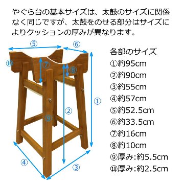 宮太鼓(長胴太鼓)1.5尺(45cm) やぐら台付き 樽胴 バチ付き【ご予約商品　納期約2週間】の画像
