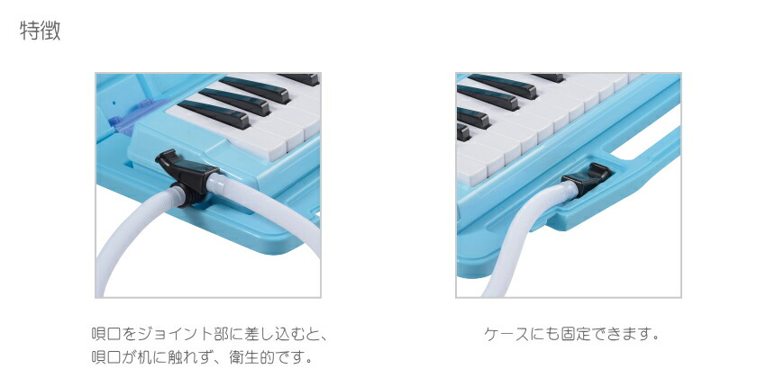 ゼンオン 鍵盤ハーモニカ 32鍵盤 アルト C-32B ブルー 全音の画像