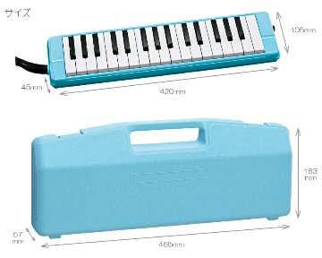 ゼンオン 鍵盤ハーモニカ 32鍵盤 アルト C-32B ブルー 全音の画像