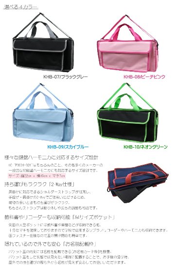 3年保証付：バッグ付き■キョーリツ 鍵盤ハーモニカ P3001 イエロー 黄色 32鍵盤 KC メロディーピアノ P3001-32K YLの画像