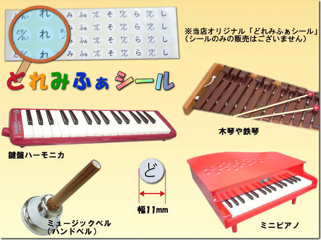 鈴木 学校用 鍵盤ハーモニカ メロディオン FA-32B ブルー 32鍵盤 スズキの画像