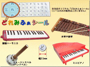 鈴木 学校用 鍵盤ハーモニカ メロディオン FA-32B ブルー 32鍵盤 スズキの画像