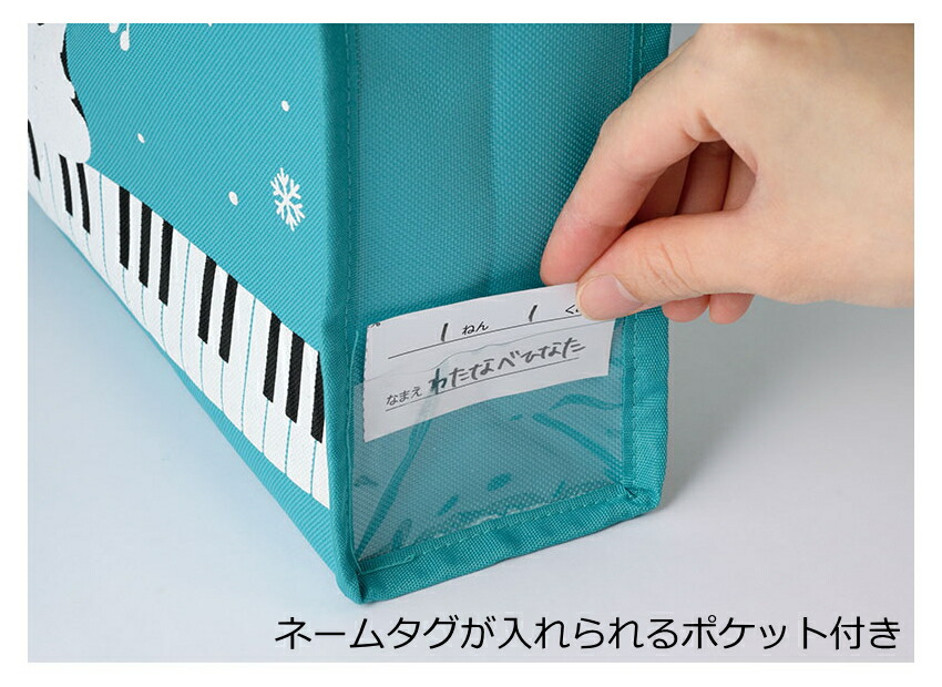 鍵盤ハーモニカ 収納バッグ トリル♪シマエナガ 32鍵盤対応 Piano line ピアノラインの画像
