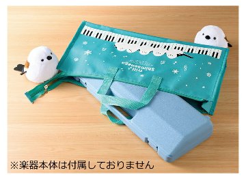 鍵盤ハーモニカ 収納バッグ トリル♪シマエナガ 32鍵盤対応 Piano line ピアノラインの画像