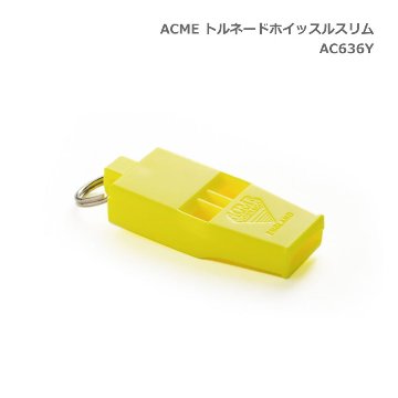 ACME アクメ トルネードホイッスル スリム AC636Y スズキ 笛 鈴木楽器 SUZUKIの画像
