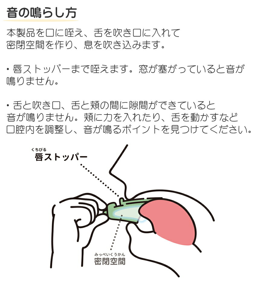 スズキ マジックホイッスル MW-01M マロン 笛 鈴木楽器 メール便対応(3点まで)の画像