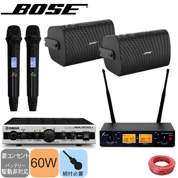 ワイヤレスマイク2本 + BOSE 壁掛けスピーカー2本 設備音響セット ボーズ FS4SEBの画像