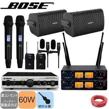 BOSE ボーズ 壁掛けスピーカー FS4SEB + ワイヤレスマイク2本 ピンマイク2本セットの画像