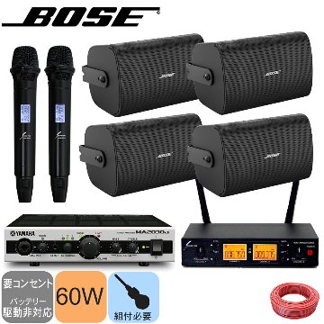 BOSE ボーズ 壁掛けスピーカー 4基 + ワイヤレスマイク2本付き 設備音響セットの画像