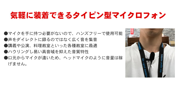 BOSE ボーズ 壁掛けスピーカー 4台 + ワイヤレスマイク2本　ピンマイク2個付き　設備音響セットの画像
