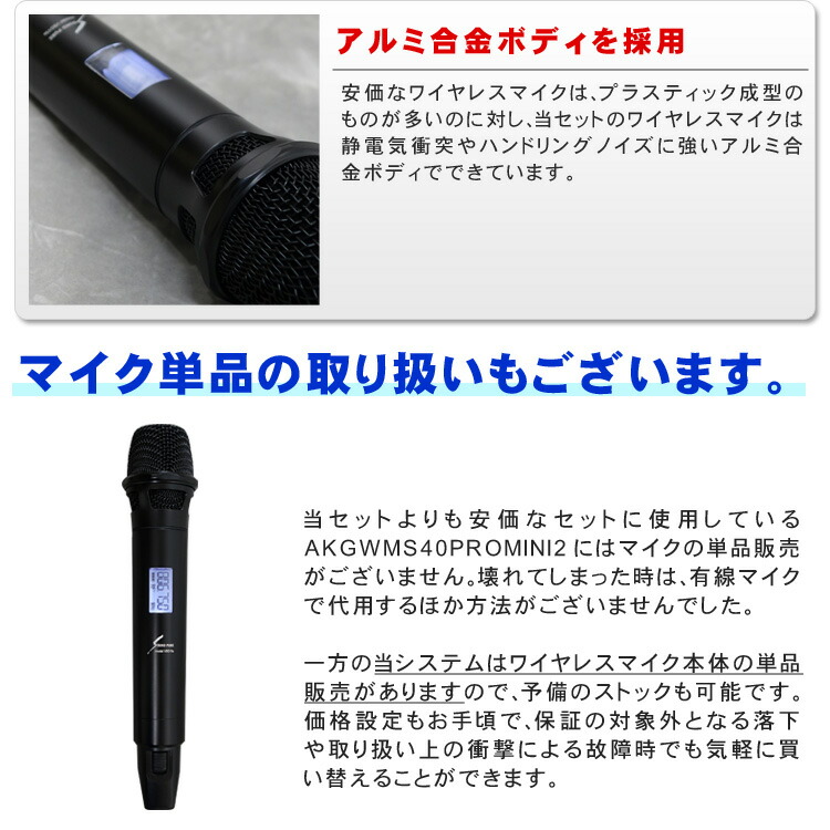 BOSE ボーズ 壁掛けスピーカー 4台 + ワイヤレスマイク2本　ピンマイク2個付き　設備音響セットの画像