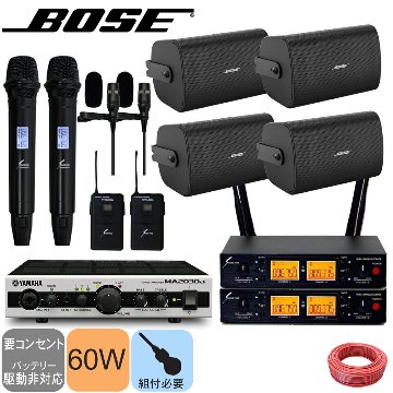 BOSE ボーズ 壁掛けスピーカー 4台 + ワイヤレスマイク2本　ピンマイク2個付き　設備音響セットの画像