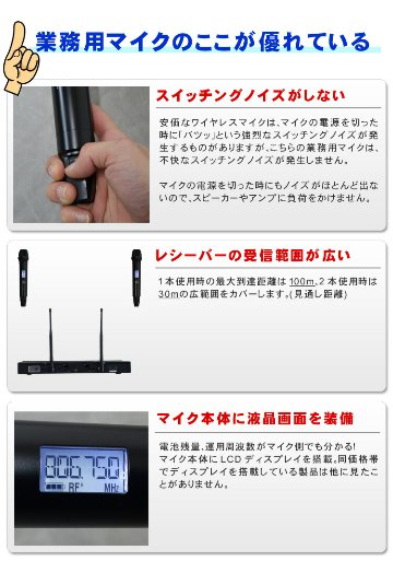 BOSE ボーズ 壁掛けスピーカー 4台 + ワイヤレスマイク2本　ピンマイク2個付き　設備音響セットの画像
