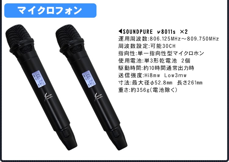 BOSE ボーズ 壁掛けスピーカー2本 + 天井埋込スピーカー2台 + ワイヤレスマイク2本セットの画像