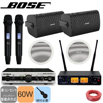BOSE ボーズ 壁掛けスピーカー2本 + 天井埋込スピーカー2台 + ワイヤレスマイク2本セットの画像