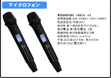 BOSE ボーズ 壁掛けスピーカー2本 + 天井埋込スピーカー2台 + ワイヤレスマイク2本セットの画像