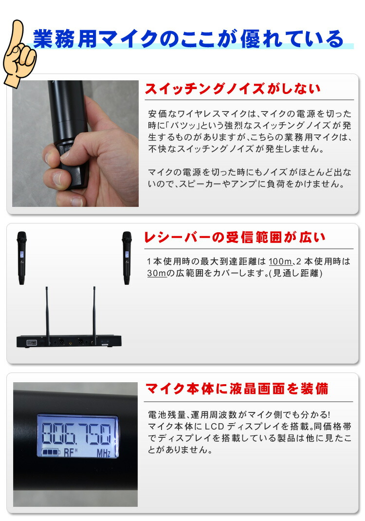 BOSE ボーズ 壁掛けスピーカー2台 + 天井埋込スピーカー2台 + ピンマイク2台 ワイヤレスマイク2本セットの画像