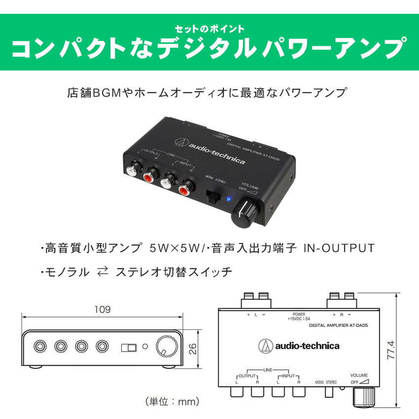 BOSE 天井埋め込みスピーカー Bluetooth受信機＋アンプセットの画像