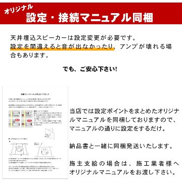 BOSE 天井埋め込みスピーカー Bluetooth受信機＋アンプセットの画像