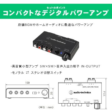 BOSE 天井埋め込みスピーカー Bluetooth受信機＋アンプセットの画像