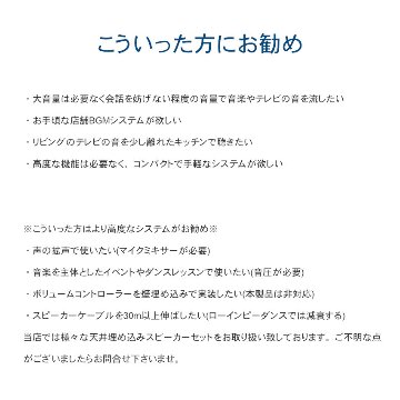 JBL 天井埋込みスピーカーセット 白色 2個セット 自宅/カフェ/店舗BGMにの画像