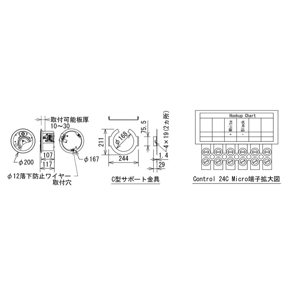 Bluetooth対応 JBL 天井埋込みスピーカーセット 白色 2個セット 自宅/カフェ/店舗BGMの画像