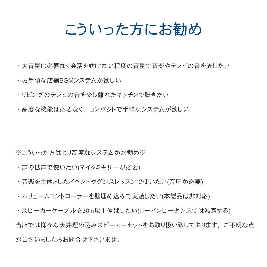 Bluetooth対応 JBL 天井埋込みスピーカーセット 白色 2個セット 自宅/カフェ/店舗BGMの画像