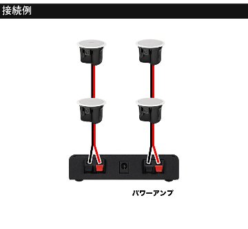BOSE 天井埋め込みスピーカー 白 4台セット 店舗BGM等にの画像