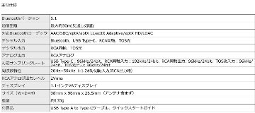 BOSE 天井埋め込みスピーカー 白 4台セット Bluetooth受信機＋アンプセット BGMに最適の画像