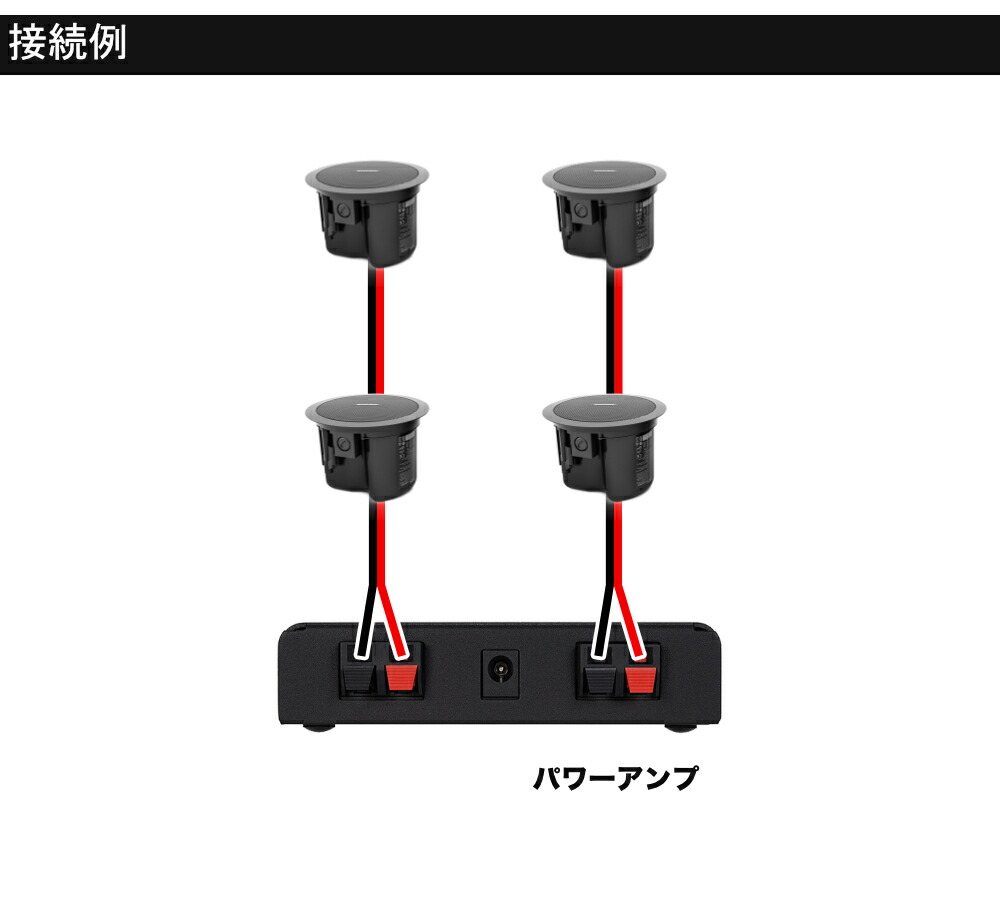 BOSE 天井埋め込みスピーカー 黒 4台セット 店舗BGM等にの画像
