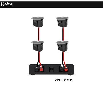 BOSE 天井埋め込みスピーカー 黒 4台セット 店舗BGM等にの画像