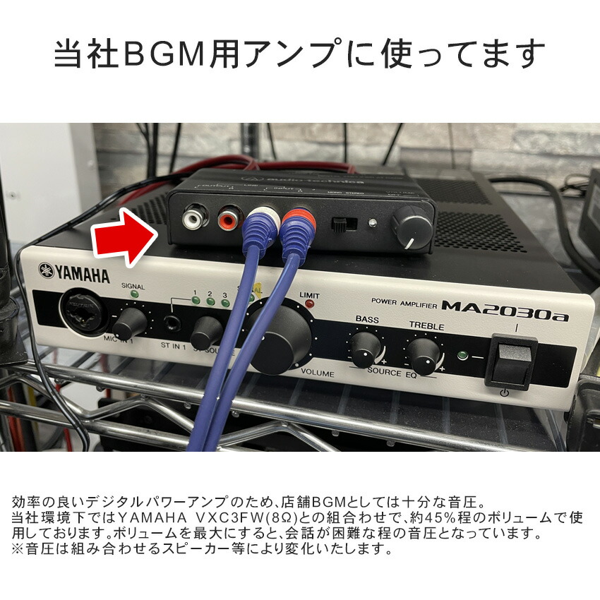 地域限定販売　基本工事付き　BOSE 天井埋め込みスピーカー 黒 Bluetooth受信機＋アンプセット BGMに最適の画像
