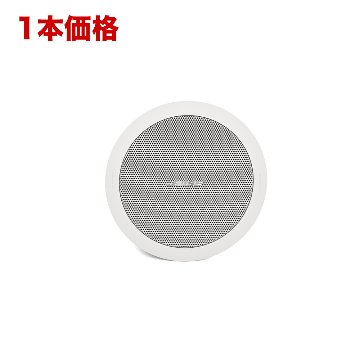 スピーカー1本 アウトレット品■BOSE 天井埋込型スピーカー FS2C/W 単品 ホワイト ボーズの画像