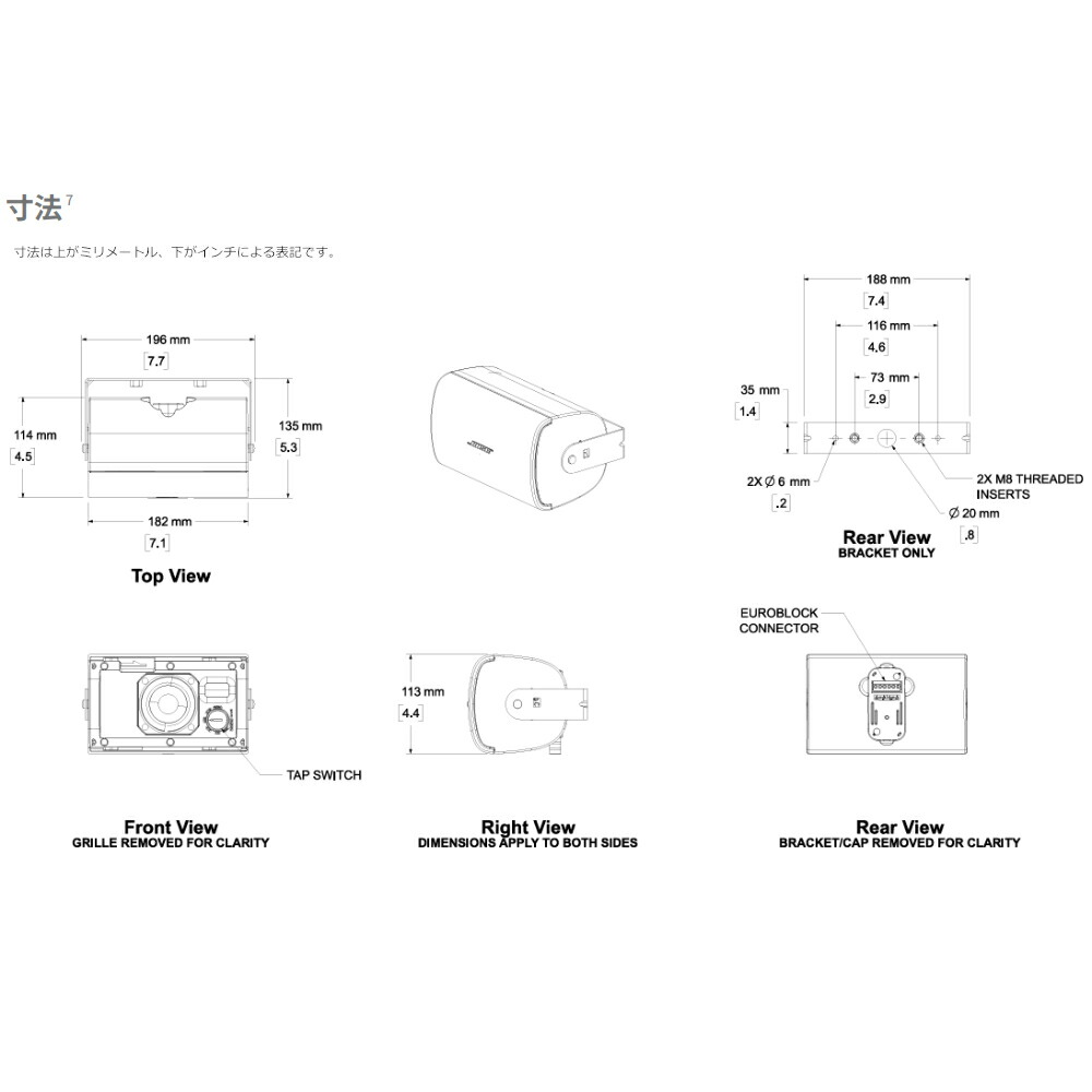 BOSE 壁掛けスピーカー 黒色 2本セット パワーアンプ付きの画像