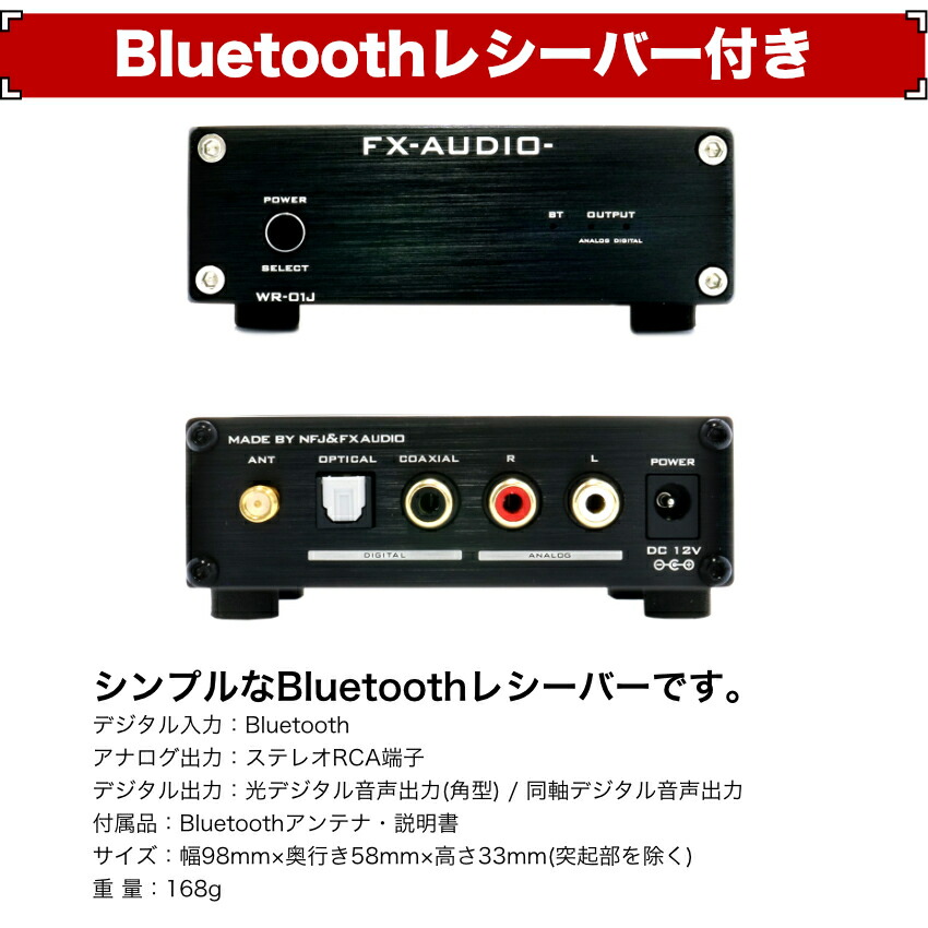 BOSE 天井埋込 FS2CW 2本 ラインセレクター＋Bluetooth受信機 BGMアンプセットの画像
