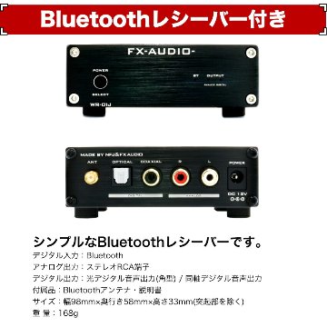 BOSE 天井埋込 FS2CW 2本 ラインセレクター＋Bluetooth受信機 BGMアンプセットの画像