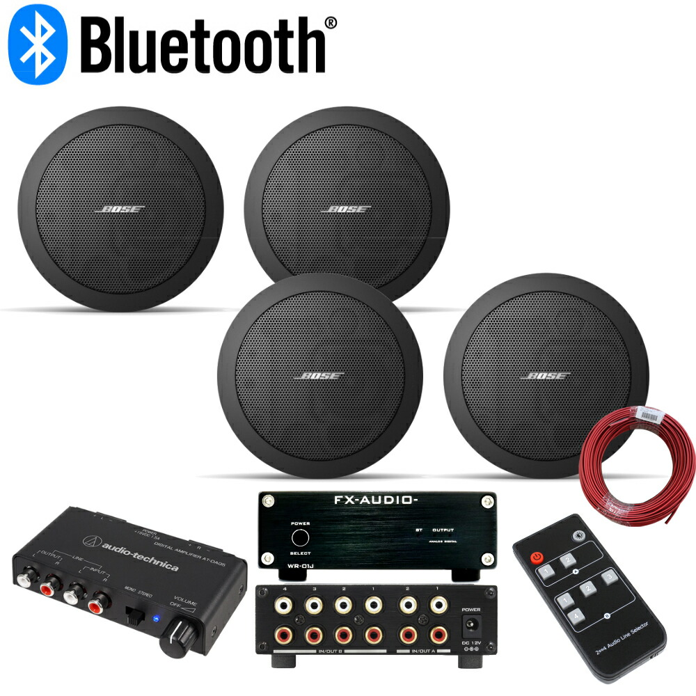 BOSE 天井埋込 FS2CB 黒 4本 ラインセレクター＋Bluetooth受信機 BGMアンプセットの画像