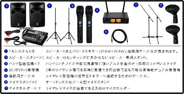 YAMAHA 簡易PAセット ワイヤレスマイク2本付きセット STAGEPAS400BT マイクスタンド2本の画像