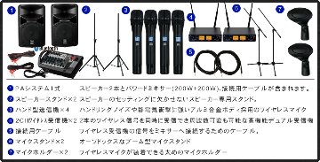 ヤマハ 簡易PAセット ワイヤレスマイク4本付きセット STAGEPAS400BT マイクスタンド2本の画像